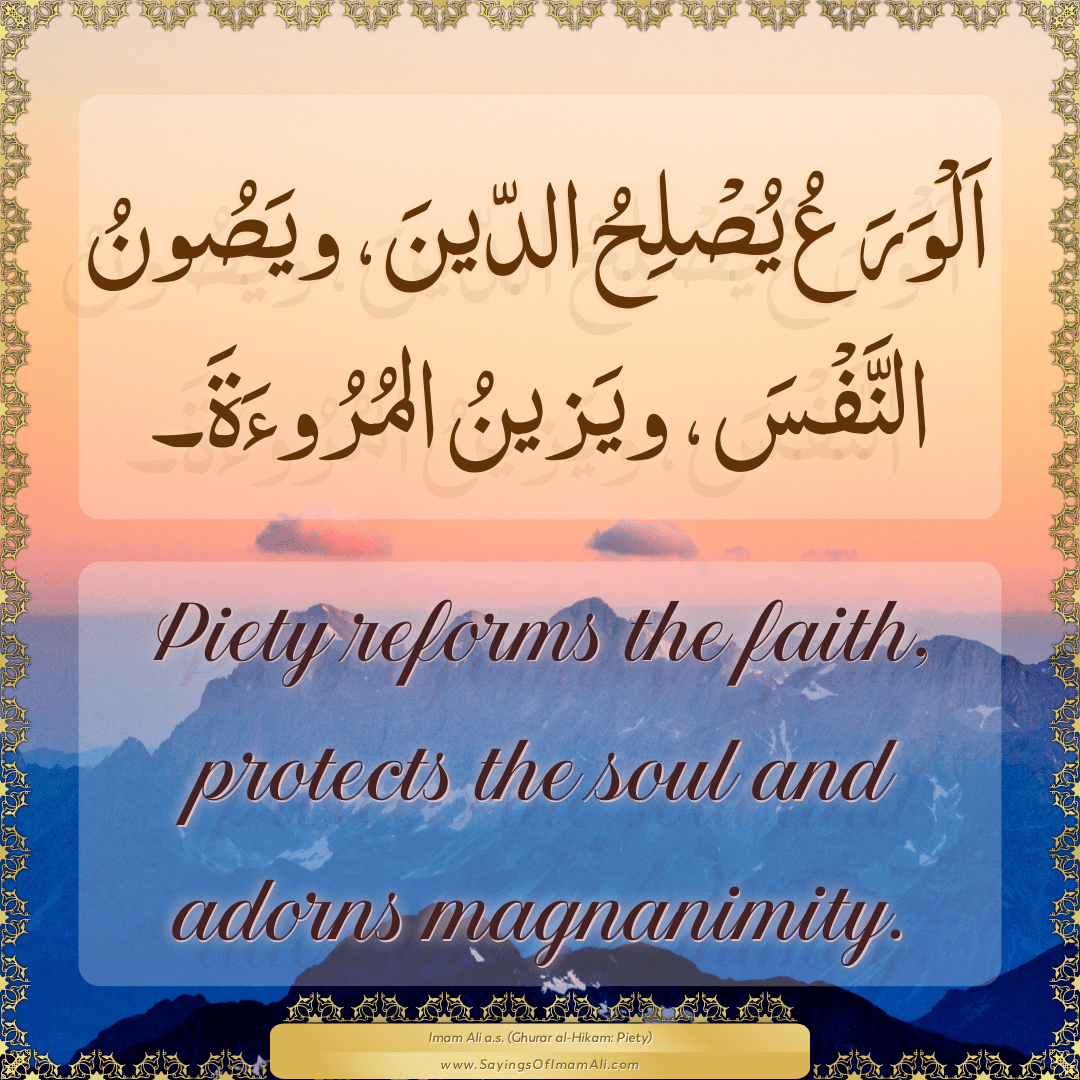 Piety reforms the faith, protects the soul and adorns magnanimity.